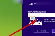 如何在台式电脑上无需拉网线进行上网（实现无线上网的技巧及方法）