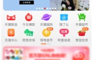 淘宝网店拍照手机设置的正确方法是什么？