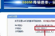 家庭网络设置指南（简单易行的步骤和技巧）