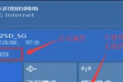 华硕笔记本WiFi功能消失修复方法（快速解决华硕笔记本WiFi功能消失问题的有效方法）