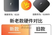 全网通机顶盒无法使用的原因是什么？如何排查问题？