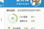 显卡温度过高怎么解决？有效降温方法有哪些？