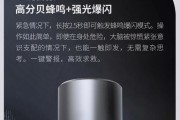 小米电脑显示器出现爆闪是什么原因？