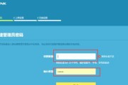 简单易懂的新路由器设置WiFi密码教程（一步步教您如何设置安全可靠的WiFi密码）