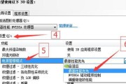 映射移动硬盘访问权限的设置方法是什么？