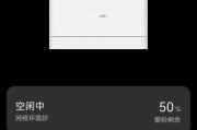 华为笔记本打印速度慢怎么办？原因是什么？