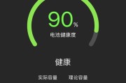 荣耀8x怎么查看手机电池损耗程度？如何判断电池健康状况？