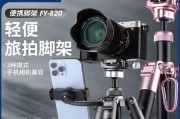 手机相机突然停止运行的处理方法（解决手机相机无法正常使用的实用技巧）