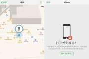 解决定位问题的有效方法（为何开启定位却无法获取准确位置信息？）