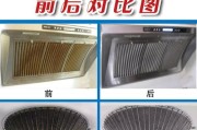 厨房油烟机面板怎么清洗？清洗步骤和注意事项是什么？