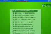 如何制作U盘启动盘（详细步骤帮助您制作U盘启动盘）
