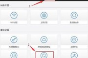 使用360扩展器连接WiFi的简易方法（轻松实现无线网络覆盖）