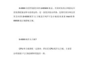 3000元能买到i58500核心的电脑主机吗？配置推荐有哪些常见问题？