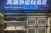 网吧电脑关闭防火墙的步骤是什么？