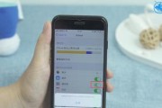 iPhone数据备份完全指南（保护数据不丢失，备份你的iPhone）