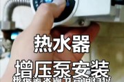 水泵增压泵热水器用电类型？如何选择合适的？