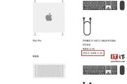 苹果妙控鼠标连接方法是什么？连接后如何使用？