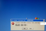 电脑应用程序错误处理措施（优化操作、更新驱动、清理缓存、重启系统）