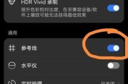 边刷手机边拍照？如何设置手机拍照功能？