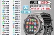 为什么大人戴智能手表那么奇怪？是否适合所有年龄段？