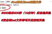 电脑为何会自动关机？可能的原因有哪些？
