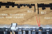 佳能打印机分纸器故障及解决方法（探索佳能打印机分纸器故障的原因和修复技巧）