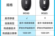 华为电脑首次连接鼠标的方法是什么？需要哪些设置？