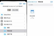 苹果13笔记本显示屏设置方法是什么？