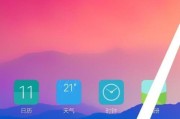 小米手机解锁密码操作方法（一步步轻松解锁你的小米手机）