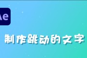 如何利用搜索文件内容找到特定字的教程（快速定位文件中包含特定字的方法与技巧）