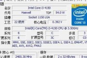 如何查看笔记本电脑的配置参数和型号（轻松了解你的笔记本电脑硬件信息）