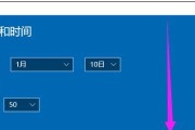 解决Win10专业版全屏出现黑边的方法（Win10专业版黑边问题的解决方案）