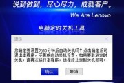 电脑关机关不了的处理方法（解决电脑关机问题的实用技巧）