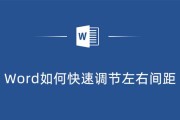 电脑屏幕图标距离太大调整方法是什么？