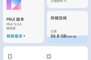 小米11照片传输不完整时应如何解决？
