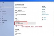 新耳机插入电脑无声音的原因是什么？如何排查问题？