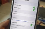 解读iPhone静音模式下的按键设置（探索iPhone静音模式的按键开启方式及设置功能）