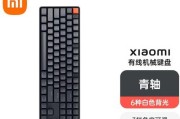 机械键盘VS普通键盘