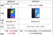 小米盒子4刷机游戏机的刷机步骤是什么？