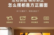 索尼投影机顶盒如何用手机遥控？