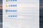 苹果手机删除特定应用的方法是什么？