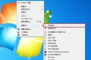 如何使用Win7开启上帝模式（简单教程，轻松访问高级系统功能）