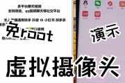 半无人直播怎么调手机摄像头？调整摄像头的步骤是什么？
