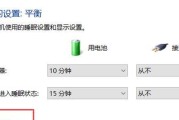 电脑更新后应该关机还是重启？