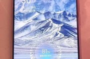 S18手机摄像头广角过大如何调整？有无简便方法？