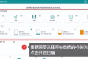 误删桌面图标怎么恢复？有无快捷方法？