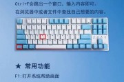 笔记本电脑一键还原操作步骤是什么？