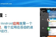 Android开发入门到精通需要多长时间？学习过程中常见问题有哪些？