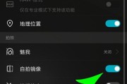 苹果手机摄像头防模糊功能如何开启？设置方法是什么？