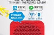 微信收款音箱s3如何转换成蓝牙音箱？转换过程中可能会遇到哪些问题？